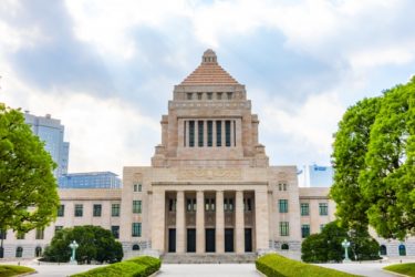 【銀行融資】日本政策金融公庫の不動産投資ローンについて解説。その融資条件とは？