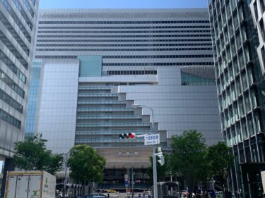 【銀行融資】大阪厚生信用金庫の不動産投資ローンについて解説。その融資条件とは？